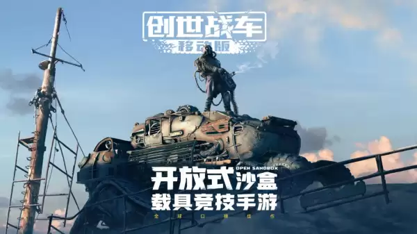 2026热门拼装组合手游盘点：免费下载的优质拼装游戏合集