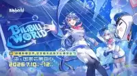解锁娱乐创作新体验 闪迪携多元存储方案亮相BW2026