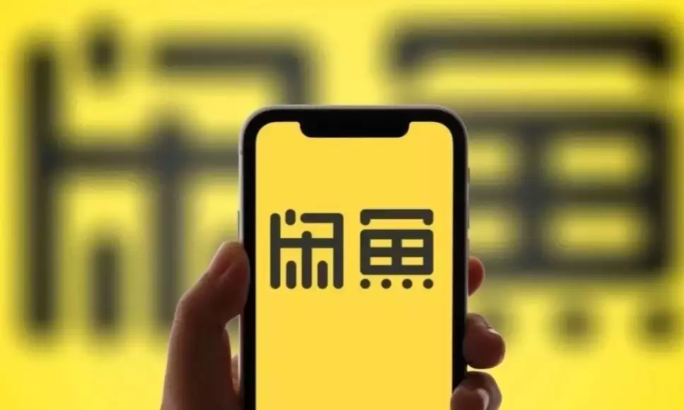 逛闲鱼逛到怀疑人生 5块测男友忠诚 跳楼骗早餐 两百块帮讨薪