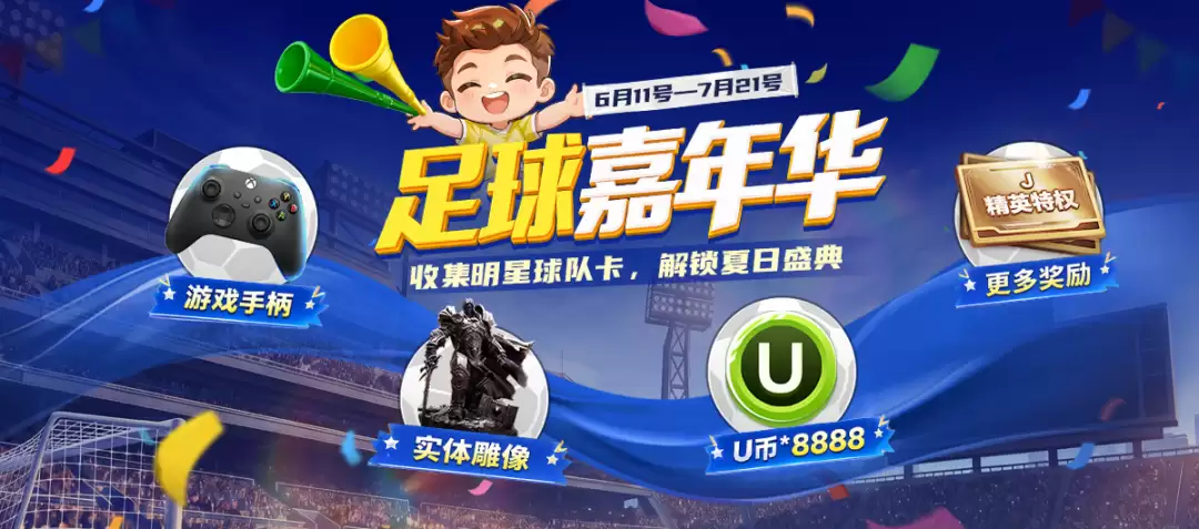 魔兽冠军跨界踢足球！RTS宗师对阵FPS大师上演次元对