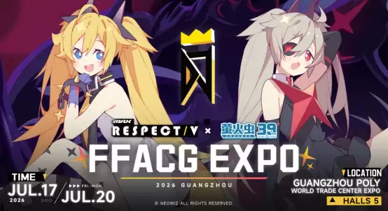 DJMAX RESPECT V首次亮相中国线下：2026萤火