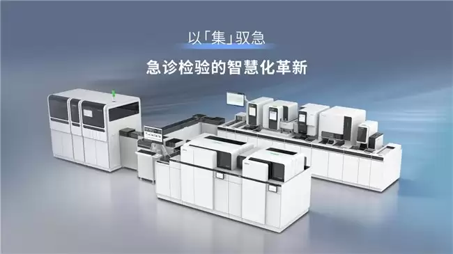 急诊检验自动化流水线企业推荐：为什么迈克生物LABAS