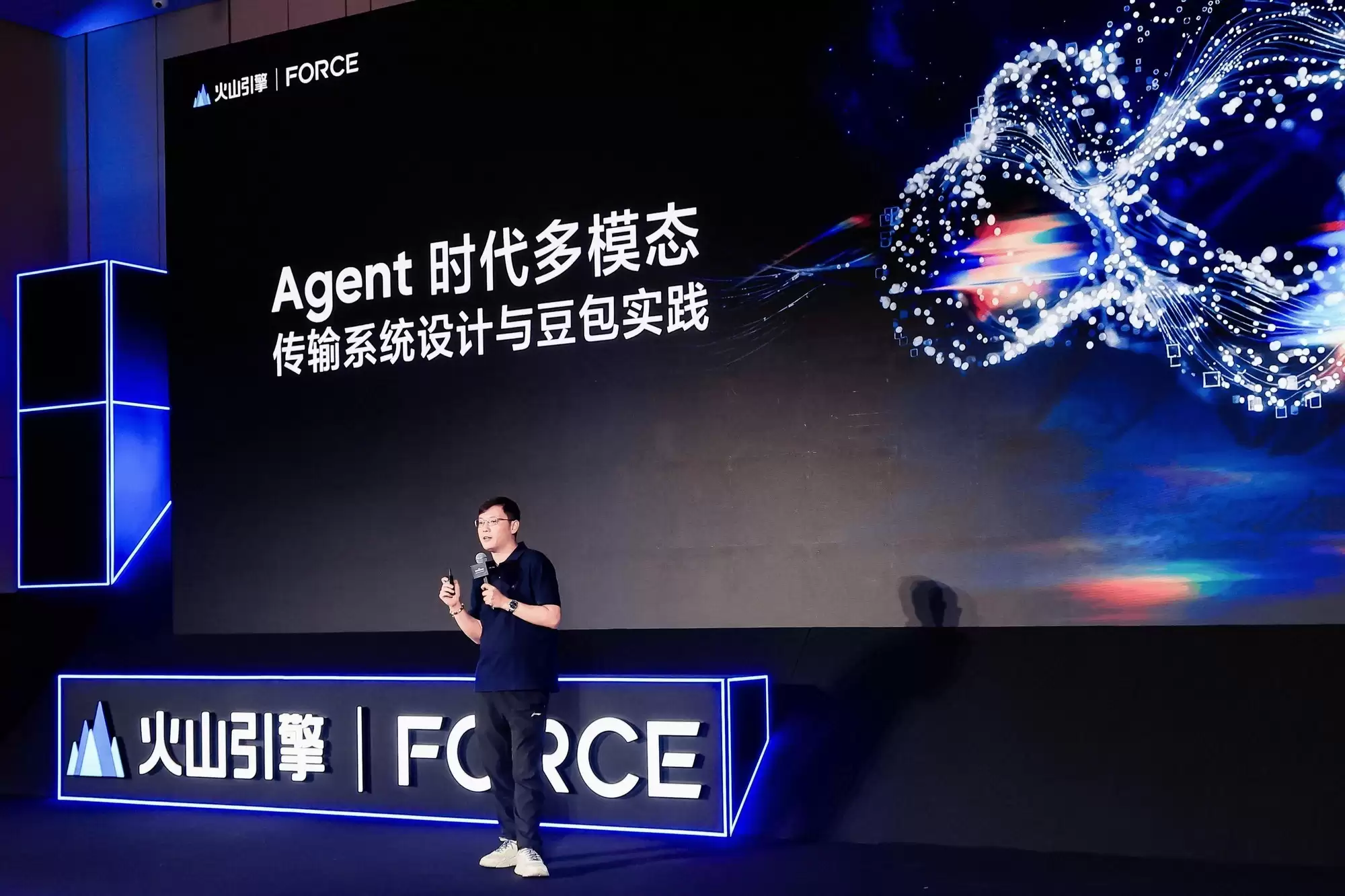 豆包视频通话背后：火山引擎重构 Agent 时代多模态传