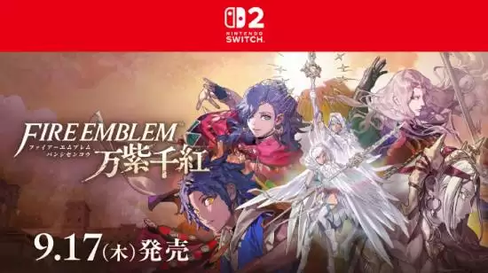 火焰纹章：万缕千丝2026年9月登陆Switch 2:独
