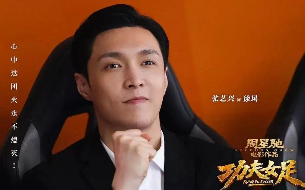 票房破7亿：股价冰火两重天：中国儒意的《功夫女足》幕后战事
