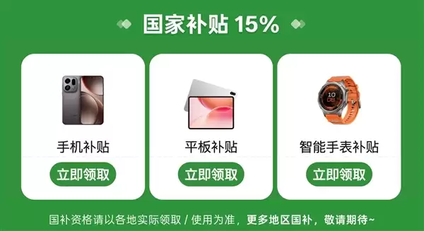 内存飙升的今天 如何买手机才不血亏