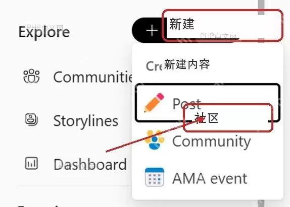 Microsoft365Yammer如何搭建企业内部的社交网络