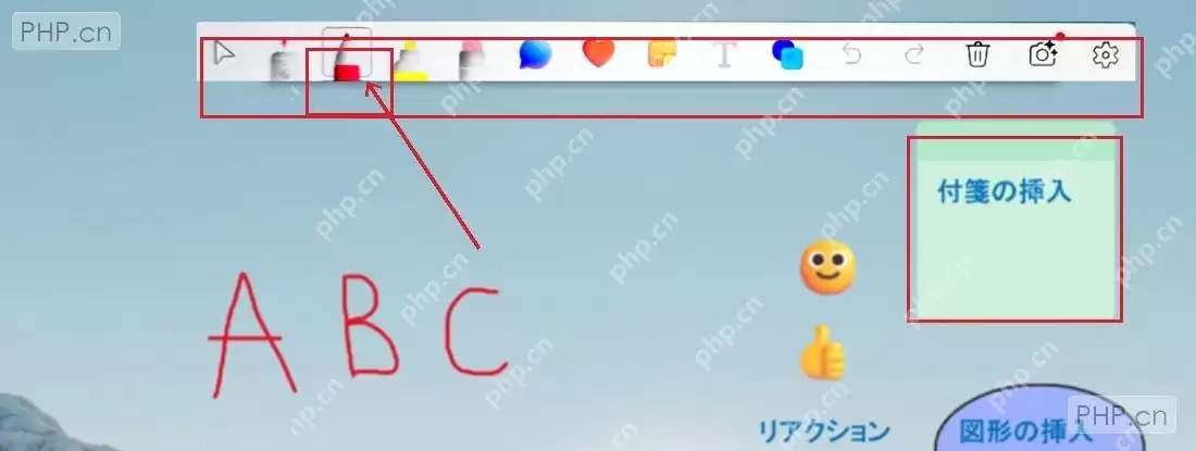Microsoft365Teams怎样在会议中实时共享屏幕与批注