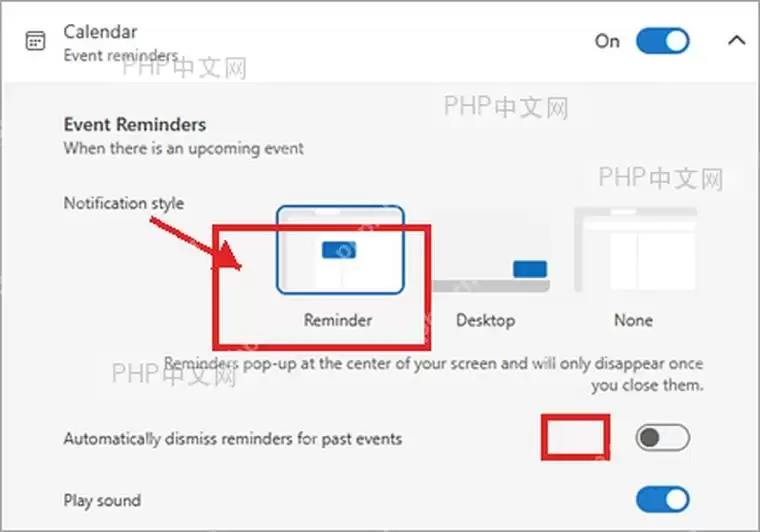 Microsoft365Outlook怎样设置日历提醒与会议安排