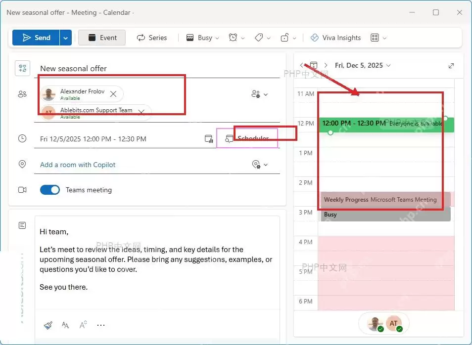 Microsoft365Outlook怎样设置日历提醒与会议安排