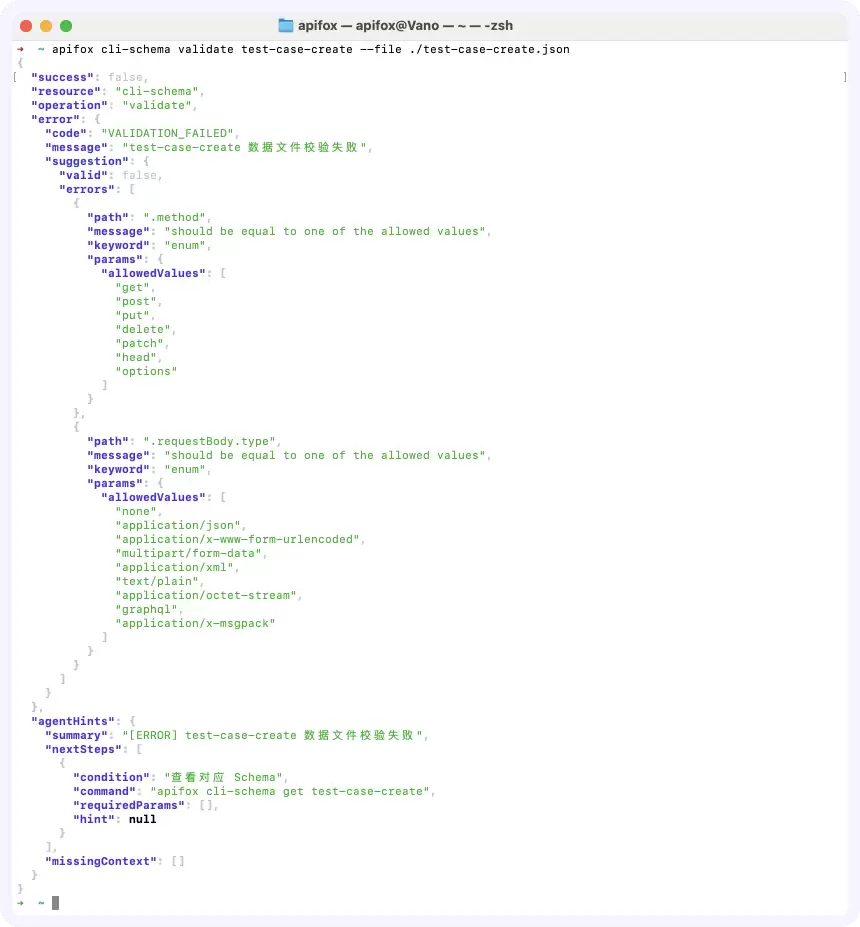为什么 Apifox Agent 能力选择了 CLI + SKILL，而不是更多 MCP 工具