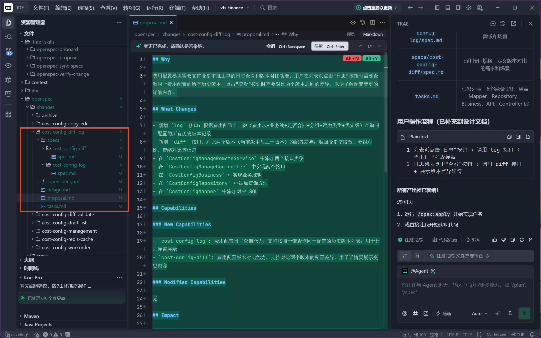 我来入职新公司两个月了,为什么只写了100行代码?