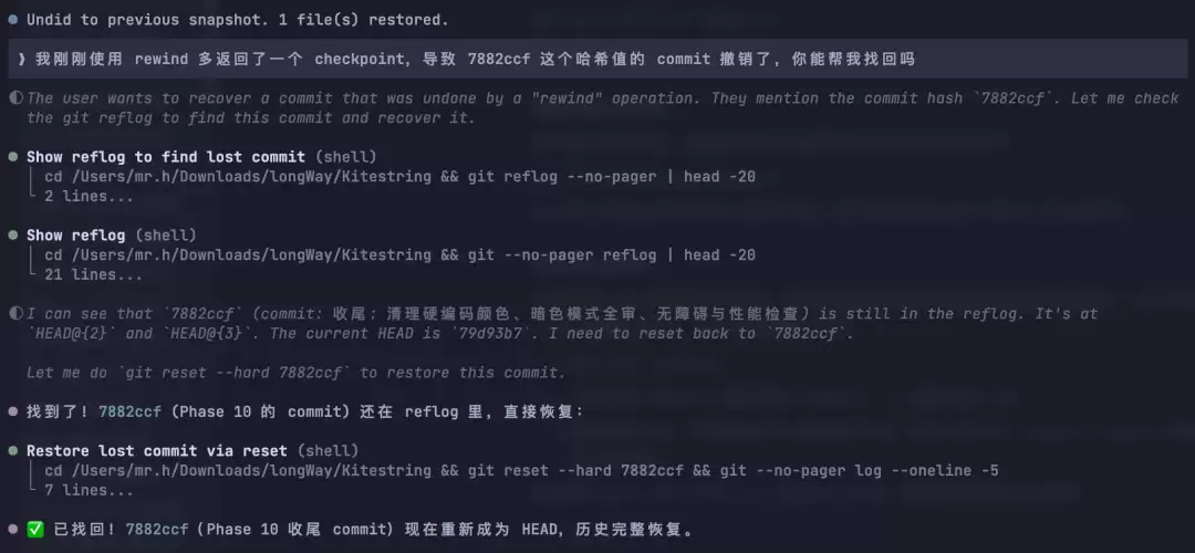 写个 Hook 截胡大模型：把零散AI对话重塑成本地知识资产