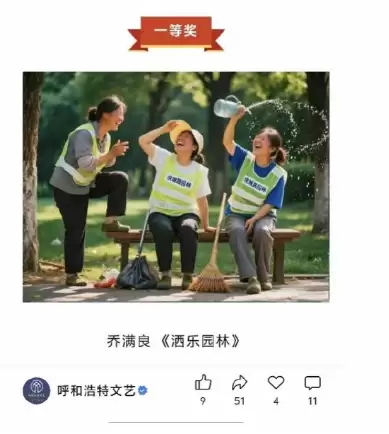 三胞胎脸孔和乱码文字露馅!呼和浩特摄影一等奖因AI造假被撤销