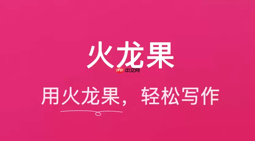 火龙果写作如何写申论 助力公考文字表达提升
