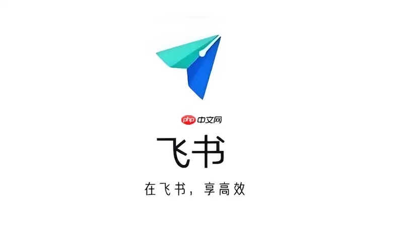 飞书多维表格怎样快速导入官方场景模板