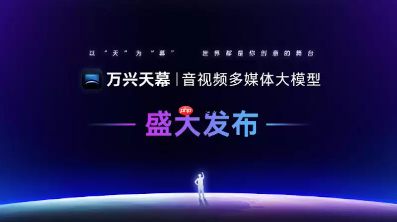 万兴天幕学生能用吗？学习场景及免费额度建议