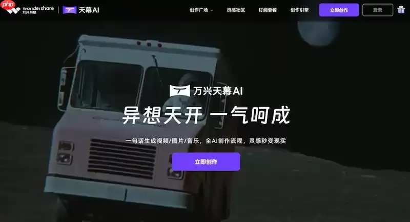 万兴天幕运营人员是否适合？活动图与广告图流程