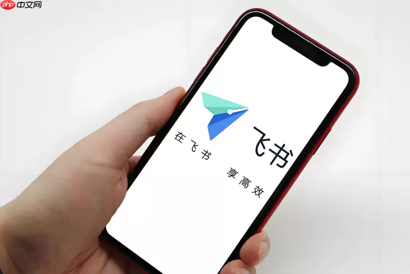 飞书多维表格如何一键将Excel文件升级