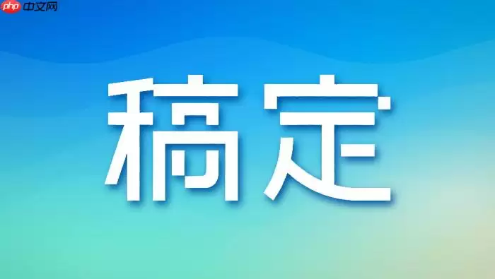 稿定设计AI网页版登录地址 稿定设计AI网页版官网登录入口