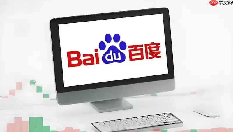 百度浏览器手机版怎样设置禁止网页定位请求？