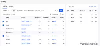 拓词怎么清空已背诵内容