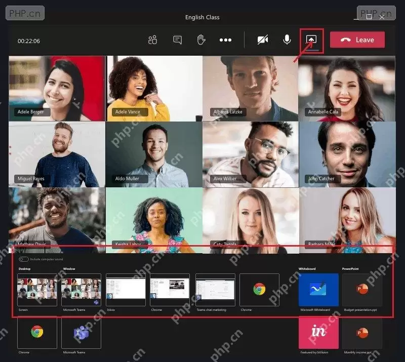 Microsoft365Teams 如何在会议中实时共享屏幕与批注