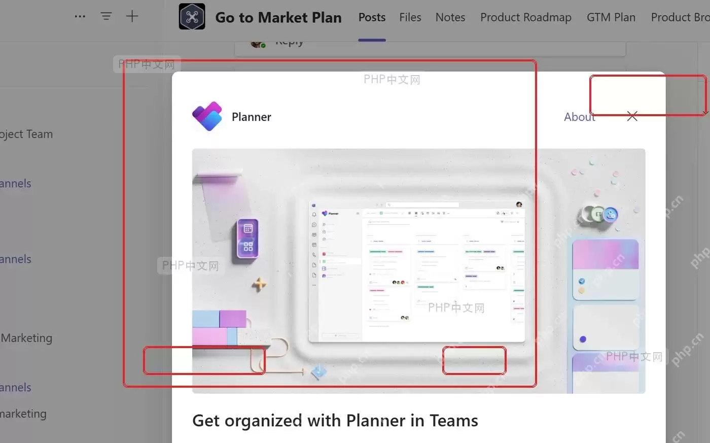 Microsoft365Planner怎样与Teams深度集成管理项目