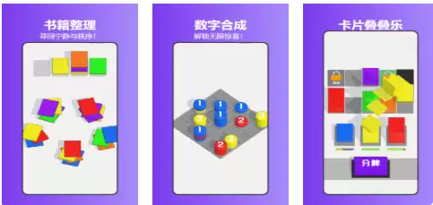 2026年免费快乐游戏下载推荐：十大热门轻松休闲游戏排行
