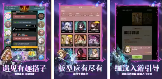 2026年人气狼人杀手游推荐：好玩又受欢迎的狼人杀小游戏合集