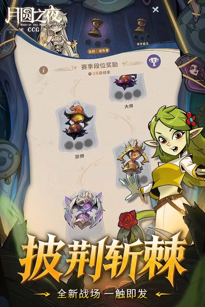 2026热门单机卡牌游戏推荐：高口碑经典及新作合集