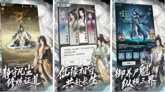 2026热门古风仙侠手游推荐：高人气：画质佳：玩法丰富的仙侠手游排行榜