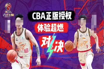 2026耐玩的CBA篮球游戏推荐及下载指南