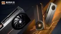 零售版2688元！国产首款全自研高性能显卡即将发售