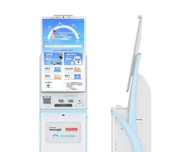 龙芯推出行业首款OpenHarmony自助服务产品 开源鸿蒙落地深圳