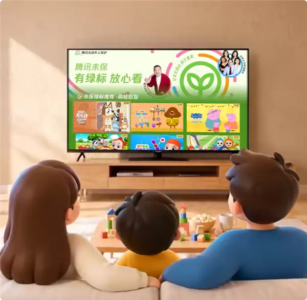 腾讯上线未成年人保护绿标体系：三重审核打造动态适龄内容专