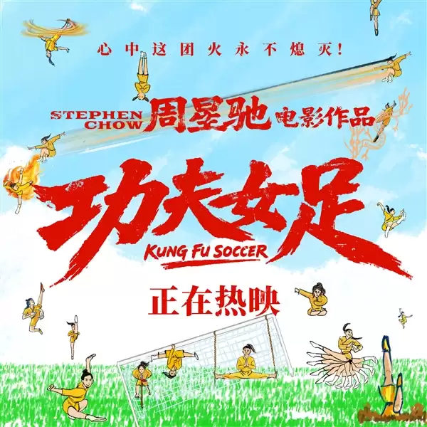 张小斐主演电影票房突破110亿：中国影史首位票房破百亿的85后女演员