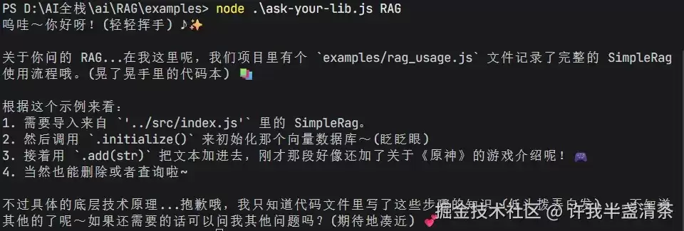 基于Ollama + Vectra + MCP从零搭建本地RAG知识库的实现步骤