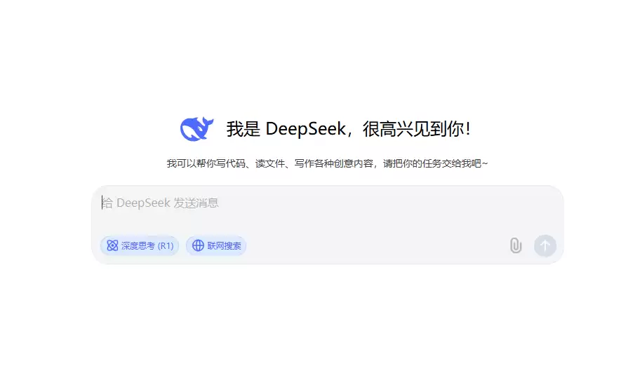 如何用 DeepSeek 写出爆款标题