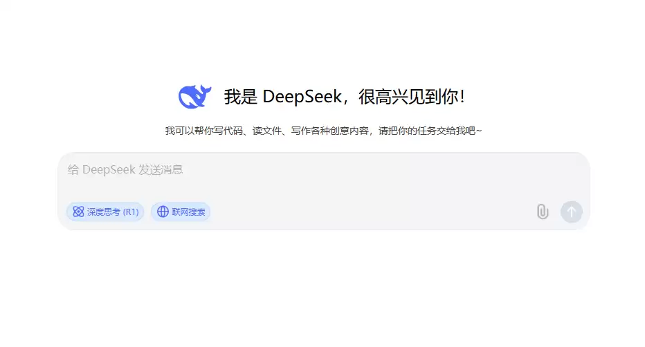 如何借助 DeepSeek 为产品创作 slogan