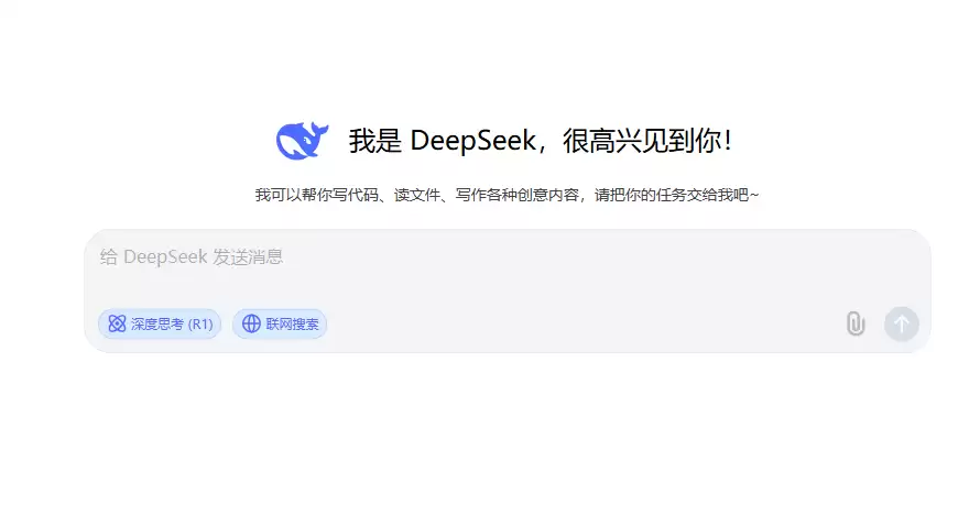 如何用 DeepSeek 产出星球日更内容