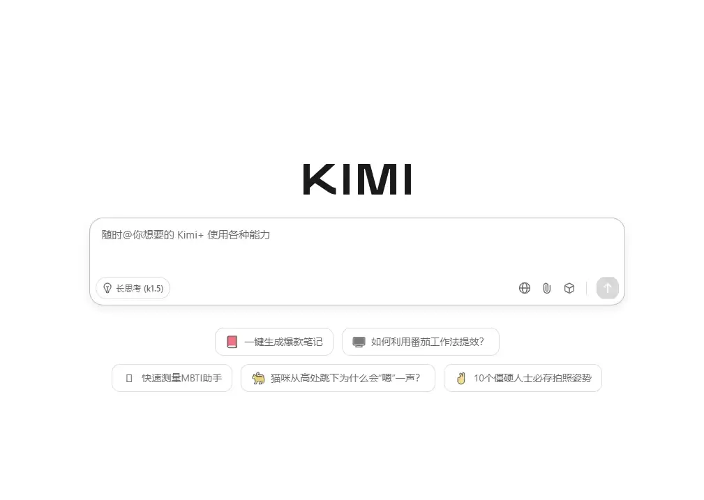 怎样用Kimi AI创作儿童歌词？