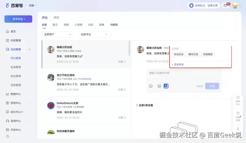 让 Agent 按工程标准交付：AI Coding 中的质量关卡实践