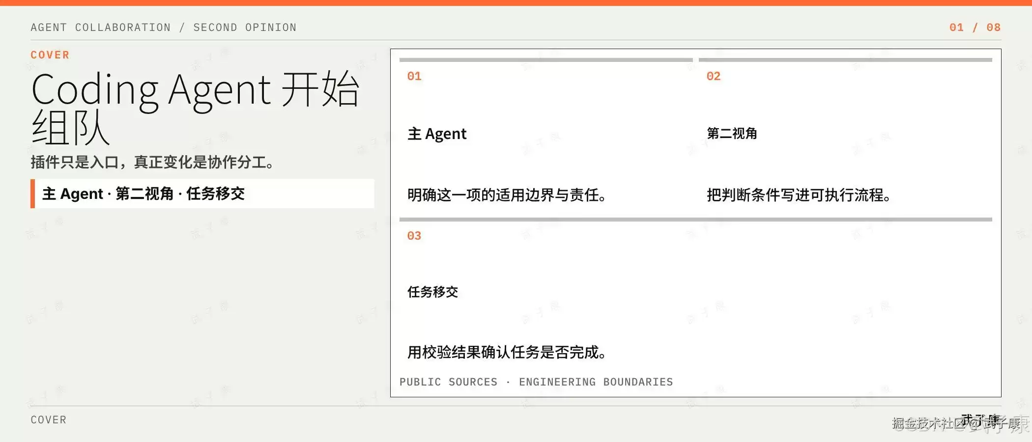 OpenAI 将 Codex 接进 Claude Code：Coding Agent 从单兵工具进入协作系统