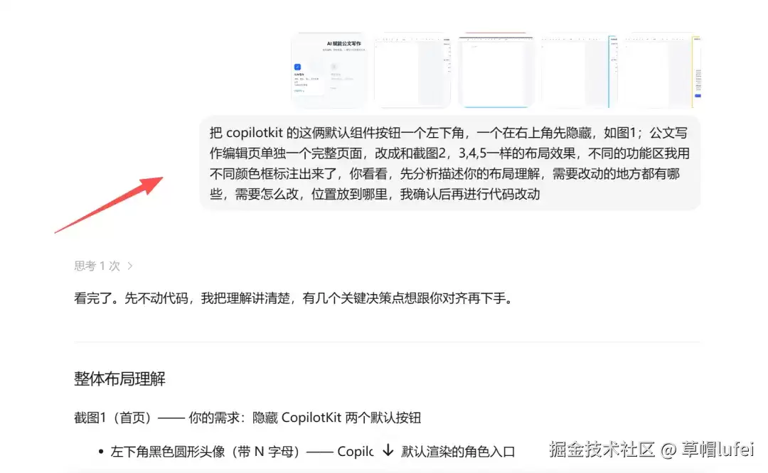 低成本AI可靠执行长任务：便宜模型加多AI协作加定时器自动化实战