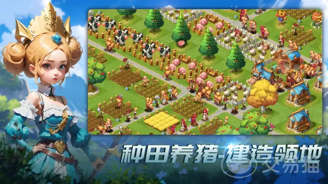 王国传承建筑布局指南:王国传承高效发展与防御最优建筑摆放方案