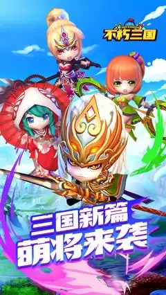 优拓中华英雄兵种怎么搭配