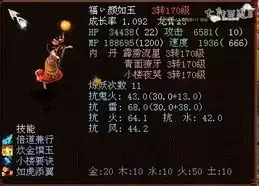 燕云十六声寻心问牍答案全收集方法