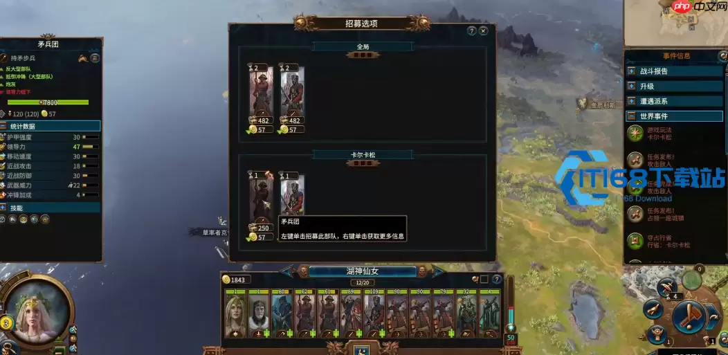 巴托尼亚湖神仙女超强玩法指南 轻松以少打多称霸战场