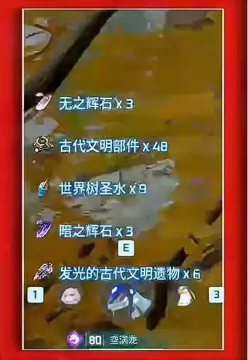 幻兽帕鲁正式版觉醒和突变系统讲解